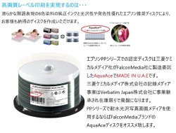 画像2: EPSON 　PPシリーズ用インクカートリッジ　 シアン  