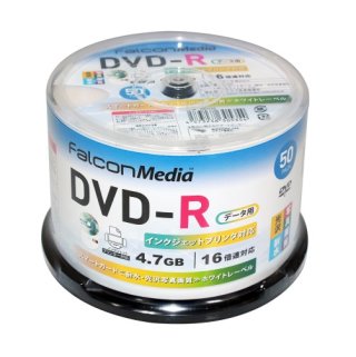 業務用ＤＶＤ-Ｒ(記録メディア全般)卸売店｜ブランクメディア販売