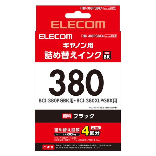 Canon381用詰め替えインク THC-381BK4 ブランクメディア販売