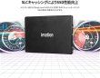 画像8: imation  SSD 3D NAND採用 SATA3 6Gb/s 2.5インチ 7mm  (8)